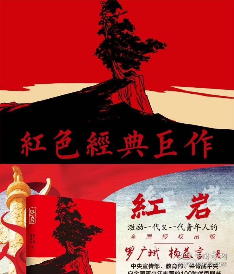 老旧废弃楼房逃脱5